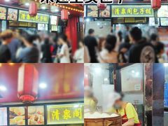 -清泉阁包子铺(中山路店)