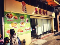 门面-喜莲咖啡