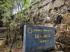 -镇远古城-炎帝宫