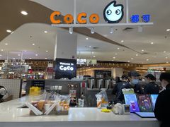 -CoCo都可(卓展店)