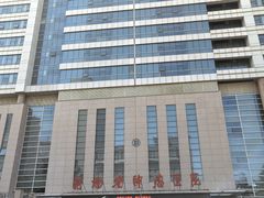 -河南省肿瘤医院