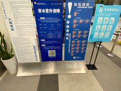 -冰纷万象滑冰场(深圳万象城店)