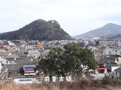 -前童古镇
