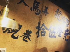 -卤儿道道(龙游路店)