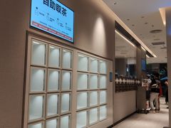 -喜茶(东莞汇一城店)