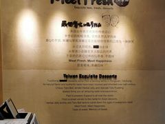 -鲜芋仙(中环百联2店)