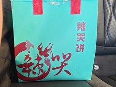 -金铺良食(七宝老街店)