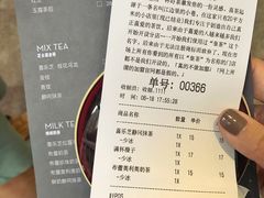 -喜茶(中山利和新地店)