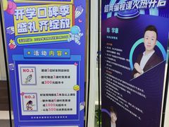 -海亮AI学习中心·幻码星球(钱江校区)