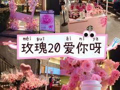 -星巴克臻选(南京艾尚天地店)