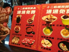 -锅哥有料老火锅(金港国际店)