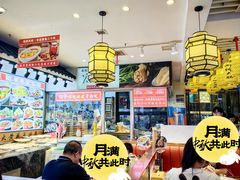 -渔家风味·鲅鱼水饺·央视展播·海鲜天津菜(开发区店)