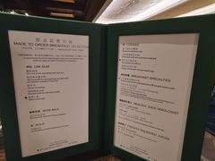 -华庭(澳门伦敦人店)
