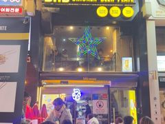 -BHC炸鸡(明洞总店)