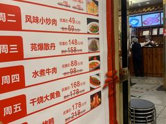 -峨嵋酒家(地安门店)