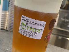 -TPLUS茶家(浦电路店)