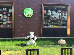 -百年义利(北兴路店)