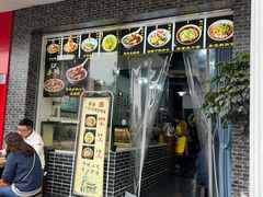 -泰宜担担面(黄泥塝总店)