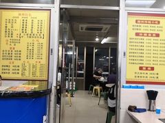 门面-华威达牛庄(黄埔大道西店)