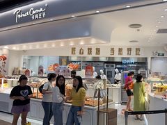 -卡玛王子·面包·蛋糕(南山宝能环球汇店)