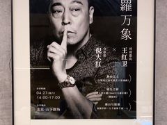 -山下C5cafe(惠通时代广场店)