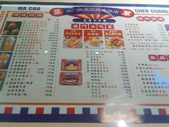 菜单-澳门陈光记烧味饭店·LAB店(江宸天街店)
