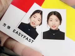 -方快-照相馆(淮海路新海影店)