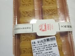绿豆糕-闻酥园(青羊区文殊坊店)
