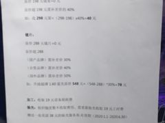 -提一眼镜·蔡司·依视路(小寨店)