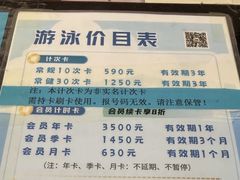 -丰台体育中心·游泳馆