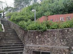 -佛山华盖山公园