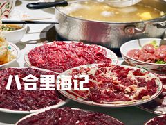 -汕头八合里海记牛肉店(清河店)