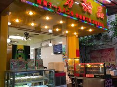 门面-芬芳甜品(同福路店)