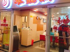 门面-振鼎鸡(天钥桥路店)