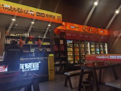 -林二哥宜烤官·宜宾小烧烤