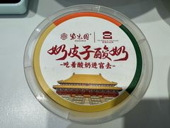 -紫光园(劲松店)
