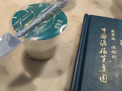 -淮扬韵(市政府汉神店)