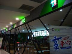 -正一味石锅拌饭(望京新世界店)