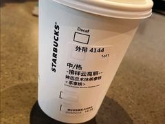 -星巴克(来福士2F店)