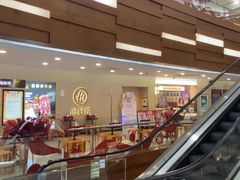 -海底捞火锅(石厦时代广场店)