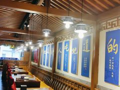 大堂-真地道京味府·鲜橙烤鸭·北京菜(朝外大街东大桥店)