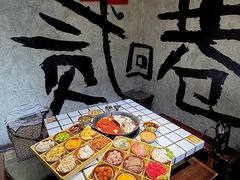 -贰回巷火锅馆(钟楼店)