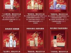 -万达广场(济南魏家庄店)