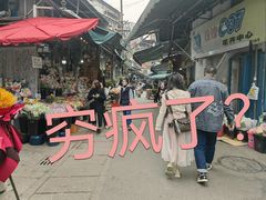 -循礼门鲜花花市(武汉循礼门店)