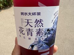 -阿水大杯茶(明湖广场店)