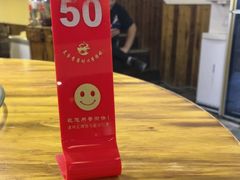 -浦阳面馆(萧山店)