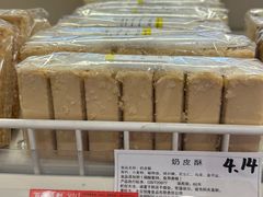 -百年义利(白坊路店)