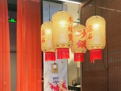 -乔阿马·江南味·驴肉香(龙湖华泾天街店)