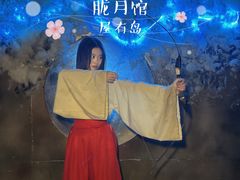 -屋有岛沉浸游戏旗舰店(中山公园店)