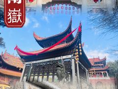 -南岳衡山风景名胜区-南岳大庙